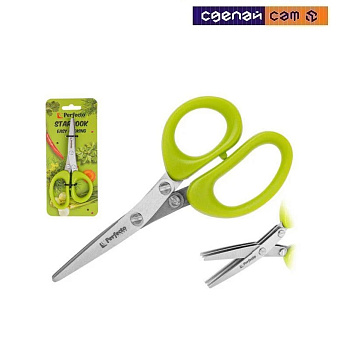 Ножницы для зелени, серия STARCOOK
