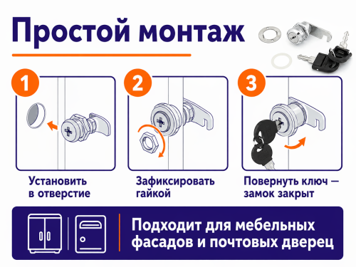 PALLADIUM замок мебельный ML-20, никель фото 4