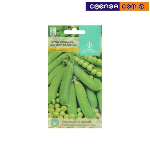 Горох Детский сахарный цв/п 10 гр.