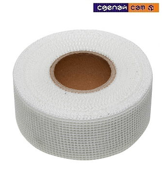 Лента стекловолоконная (серпянка) 42мм x 20м