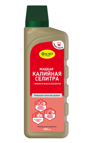 Удобрение минеральное жидкое Фаско Калийная селитра в бутылках 500 мл 