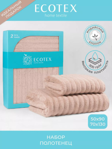 Набор махровых полотенец Лайфстайл светло-розовый (2шт), Индия