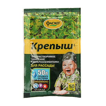 Удобрение сухое Фаско Крепыш  минеральное для рассады водорастворимое 50гр