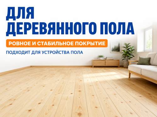 Доска пола 112×27 мм, сорт C фото 4