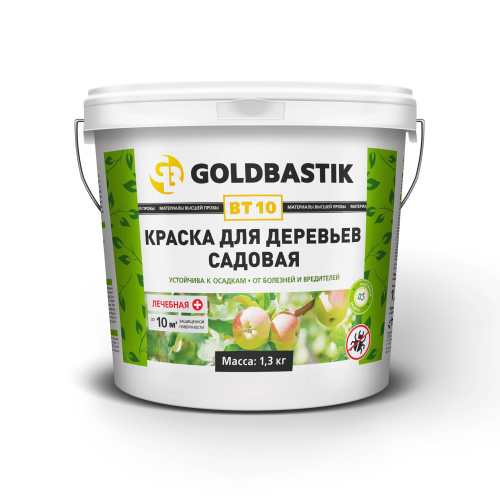 Goldbastik краска садовая ВТ 10, 1,3 кг