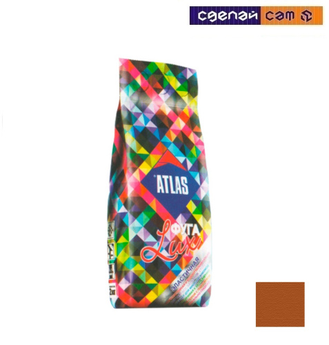 Фуга Atlas 021 кирпичный 2кг
