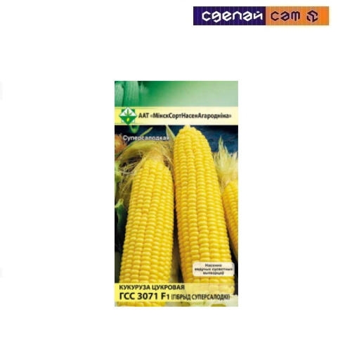 МинскСортСемОвощ семена кукурузы сахарной ГСС 3071 F1, 3 г