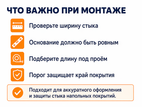 КТМ-2000 профиль алюминиевый угловой для ступеней 3418-01K, серебро, 900 мм фото 4