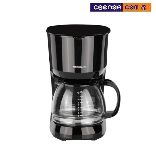 Кофеварка ACM-227 Normann