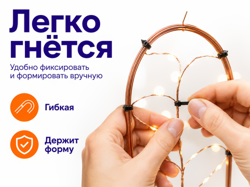 LIHTAR проволока медная, Ø1 мм, 5 м фото 4