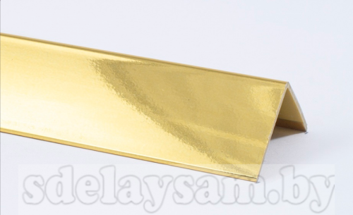 Угол металлизированный 25*25мм 2,7м "Идеал" 092/ Золото