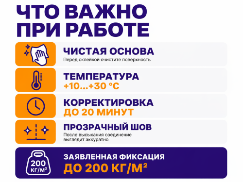 Клей каучуковый MasterTeks ProfiMaster «Жидкие гвозди», прозрачный, 80 г фото 4