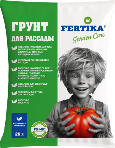 Фертика грунт для рассады, 25 л