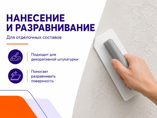 Кельма УПРАВДОМ ПРОФИ фото 4