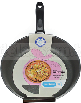 Сковорода АЛ 220 С220