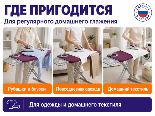 Nika доска гладильная «Ника-10+ Тефлон» НТ10+/16, 122 × 40 см, ежевичная фото 3