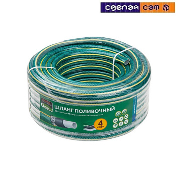 Шланг поливочный 5/8" 50м STARTUL GARDEN 