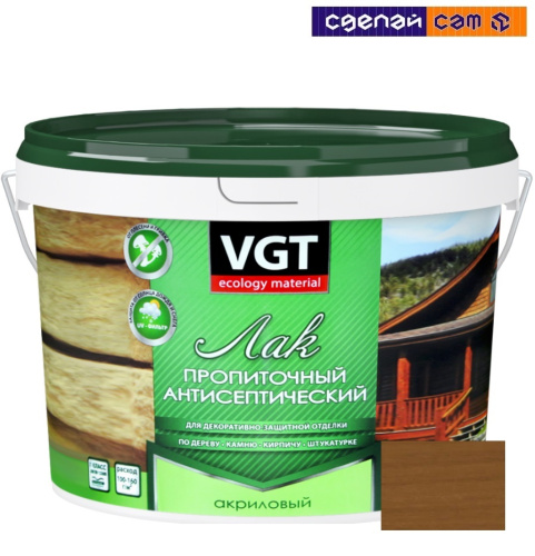 Лак VGT акриловый пропиточный с антисептиком "Дуб" 0.9кг.