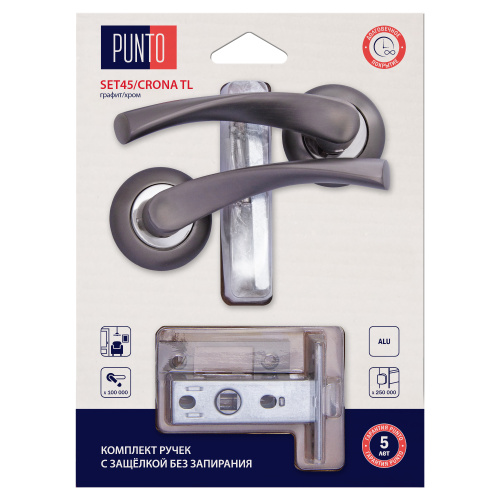 Комплект ручек с защелкой без запирания LM/A SET45R.TL54.CRONA/HD SN/CP-3 матовый никель/хром