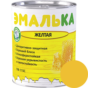 Эмаль ПФ-115 С ЭМАЛЬКА желтая 0,9л (0,8 кг) 