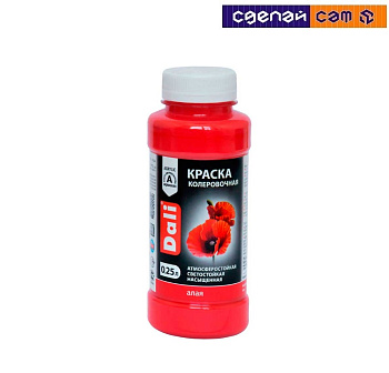 Краска колеровочная "DALI", алый, (0,25 л)