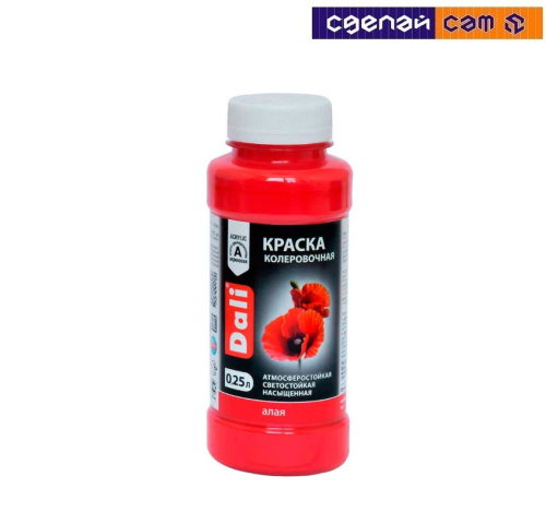 Краска колеровочная "DALI", алый, (0,25 л)