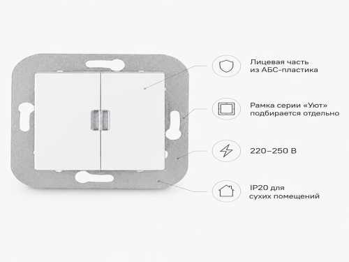 Выключатель С5 10-557 с индикацией
