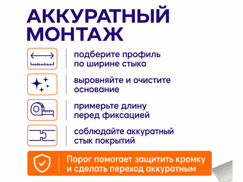 КТМ-2000 порог алюминиевый 110-618K, дуб снежный, 900 мм фото 4