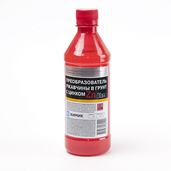 Преобразователь ржавчины в грунт с цинком "Химик", 0,5 л