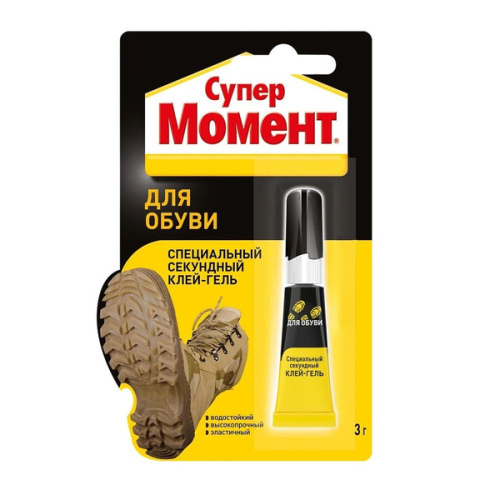 Клей Супер Момент секундный  специальный для Обуви 3 г мультикарта