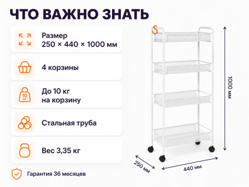ЗМИ этажерка Ладья 24К, белый фото 4