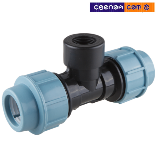 Тройник ПНД с внутр. резьбой 25х3/4 AV Engineering (AVE108253) 