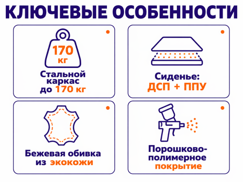 ЗМИ табурет «Пенёк крепкий» 224, бежевый фото 2