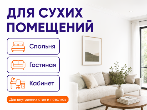 Краска акриловая ERICA для стен и потолков, белая матовая, 13 кг фото 2