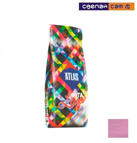Фуга Atlas 011 мальва 2кг