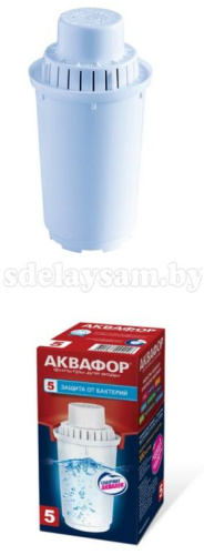 Сменная кассета для фильтра Аквафор B100-5