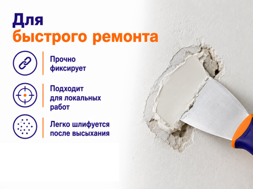 KNAUF гипс строительный Шнелльгипс, 5 кг фото 2