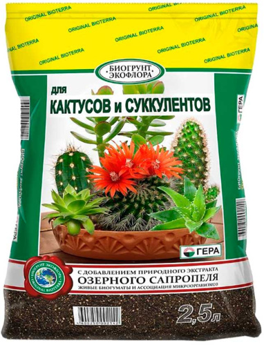 БиоГрунт для фиалок, 2,5 л