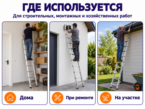 Лестница алюминиевая односекционная ALUMET SC1009, 9 ступеней фото 3