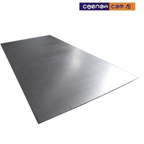 Пластина полиграфическая 650х530 б/у, алюминий, толщина 0,3