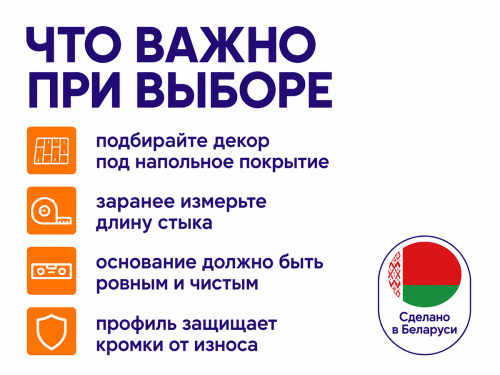 КТМ-2000 порог алюминиевый 110-310T, орех тёмный, 1800 мм фото 4