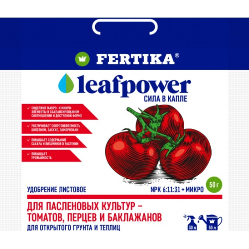 Фертика минеральное удобрение Leaf Power для пасленовых культур водорастворимое, 50 г