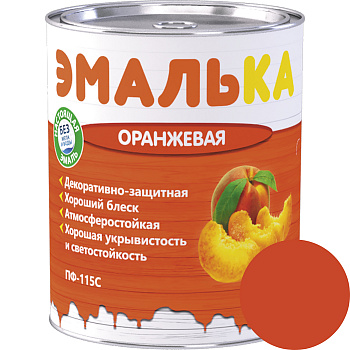 Эмаль ПФ-115 С ЭМАЛЬКА оранжевая 0,9л (0,8 кг) 