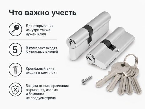 AJAX цилиндровый механизм AX100, 80 мм (35+10+35), ключ–ключ, хром фото 3