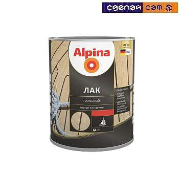 Лак Alpina палубный шелковисто-матовый бесцв. 0.75л/0.67кг