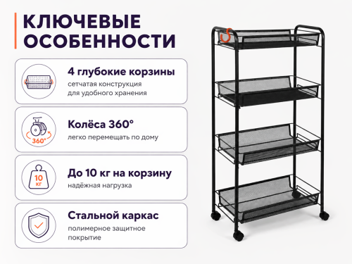 ЗМИ этажерка Ладья 24К, чёрный фото 2