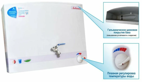 Бак настенный антикор. с ЭВН 20л (белый)