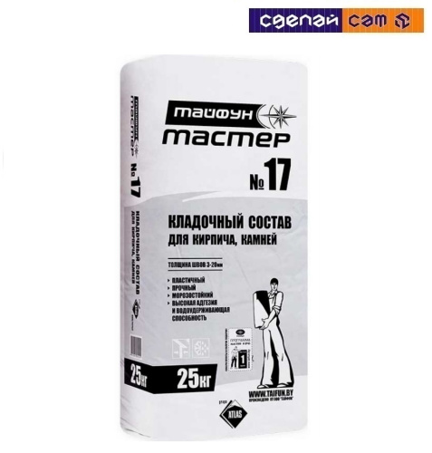 Смесь кладочная Тайфун Мастер №17 цементная 25кг для кладки камней и блоков
