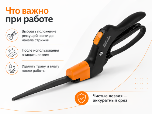 STARTUL ножницы для травы поворотные METSA ST6496-02, 340 мм фото 2
