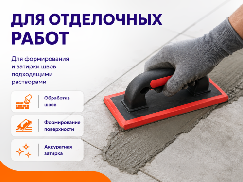 Гладилка фото 3